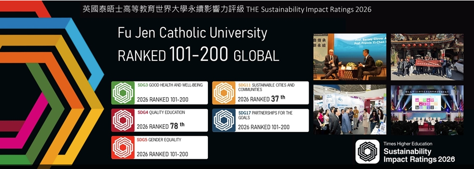 Fu Jen Catholic University RANKED 101-200 GLOBAL